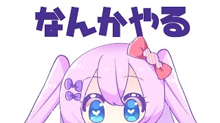 モジュールガチオタクによるProject DIVA MEGA39s+【#べりめりちゃんとおはなし】