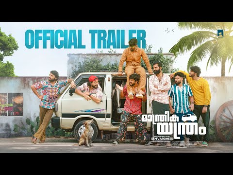 Manthrika Yanthram EP1&2 Trailer l Time Travel Web Series | Sen Varghese l Pankaja Talkies