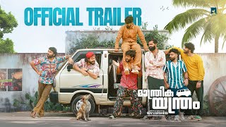 Manthrika Yanthram EP1&2 Trailer l Time Travel Web Series | Sen Varghese l Pankaja Talkies