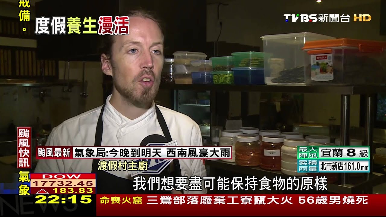 慢活養生與自然共存 峇里島新療癒渡假村