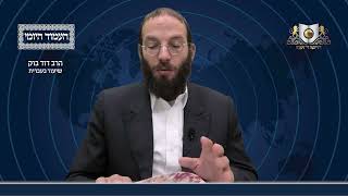 העמוד היומי מסכת שבת דף נג עמוד ב