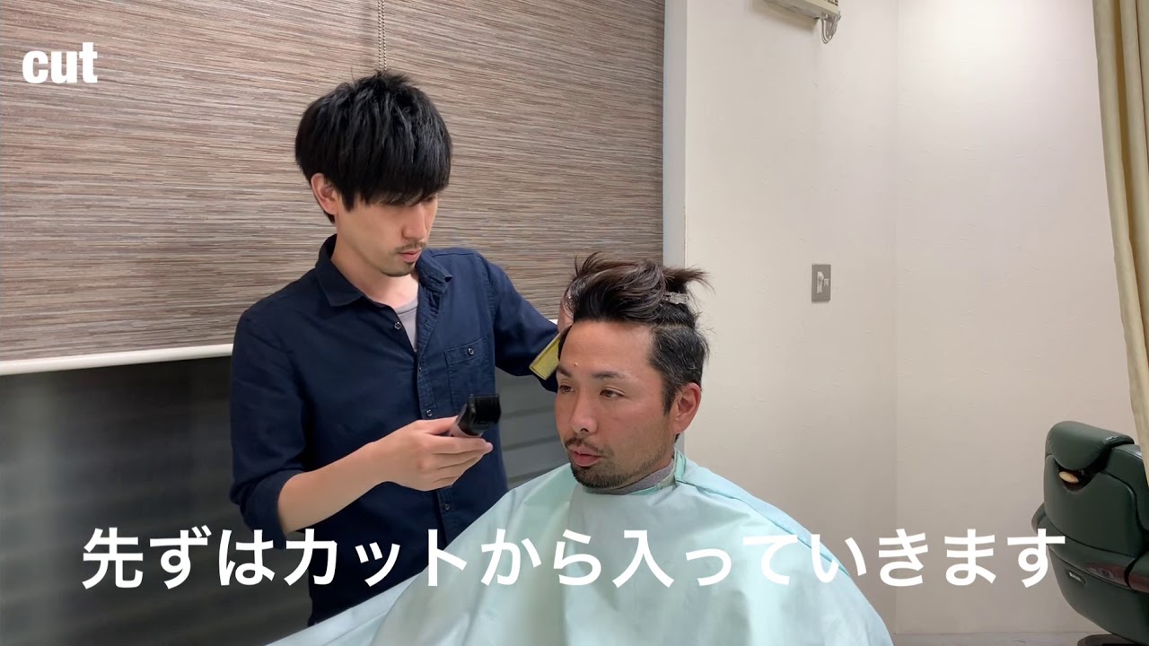本牧 山手の床屋 メンズ専門美容院 アヘッドオフ