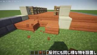 【ゆっくり実況】マインクラフト 鉄道にあまり乗らない主がRTMで駅を作る!? Part3 前編