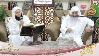 النور الساري ـ البخاري ( 64 ) ” رفع العلم وظهور الجهل ” ح 80 81   تاريخ 6 11 2022