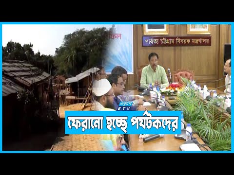 জঙ্গি তৎপরতার কারণে পার্বত্য এলাকায় নিরাপত্তা জোরদার
