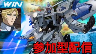 【マキオン】 #1 久しぶりの参加型配信！みなさんにバエルの使い方を教わりました。
