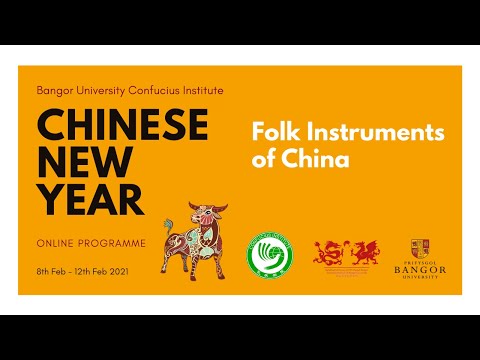 Introduction to Chinese Folk Musical Instruments | He Mengye