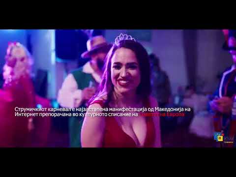 Strumica Carnival (Europe House Strumica)