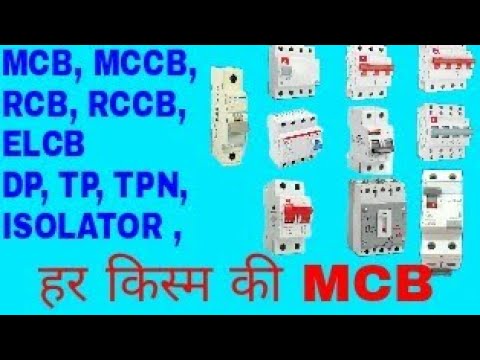 download lagu mp3 mp4 Rcb Ka Full Form Electrical, download lagu Rcb Ka Full Form Electrical gratis, unduh video klip Rcb Ka Full Form Electrical