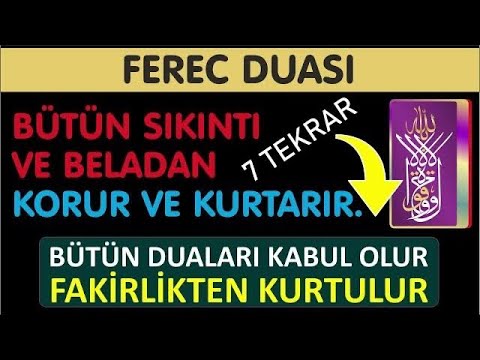 Ferec Duası - BÜTÜN SIKINTI VE BELADAN KORUR VE KURTARIR  FAKİRLİKTEN DE KURTULUR