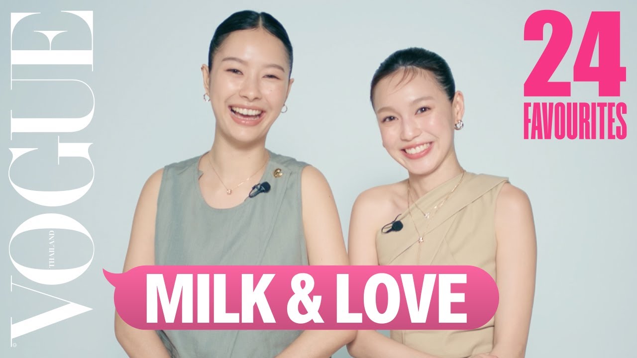 มิ้ลค์ - เลิฟ ชอบกิน, ชอบนอนเป็นงานอดิเรก, ชอบความธรรมชาติที่มีให้กัน | Milk & Love's 24 Favourites