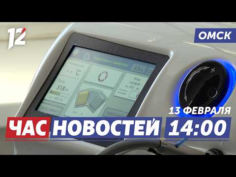 Инновационная технология / Дорожная техника / Русскополянские волонтеры. Новости Омска