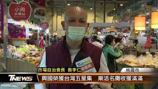 Re: [問卦]台灣傳統市場轉型屢屢失敗 原因出在哪？