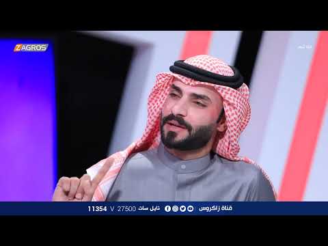 شاهد بالفيديو.. الشاعر زين كريم 