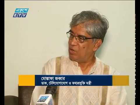 কর তুলে নেয়ার দাবি, আইসিটি খাতের ব্যবসায়িদের