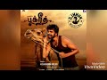 Aalankuruvigalaa Cover Version