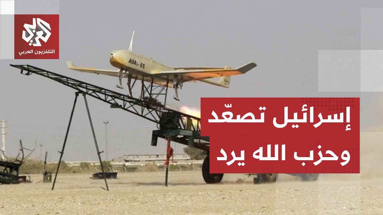 معركة مستعرة على الأرض وفي الجو.. حزب الله يرد على التصعيد الإسرائيلي بهجمات ?