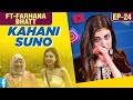 Farhana Bhatt Kahani Suno Story Of Courage Survival ISLAM Restriction Rebel Child BiggBoss19