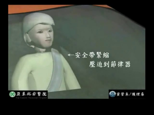 心臟節律器安裝後護理
