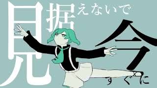 - 花に風/バルーン 『歌ってみた』