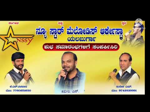 Jinu Jinugo Jena hani karaoke for Male singers from the movie KANTI