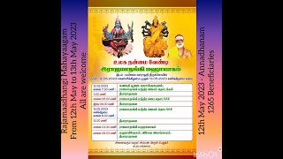 12th May 2023 – Annadhanam by our Trust