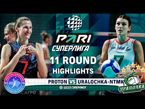 Proton vs. Uralochka-NTMK | HIGHLIGHTS | 11 Round | Pari SuperLeague 2025
