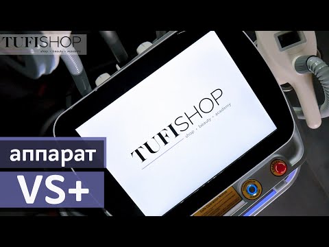 TUFISHOP