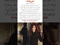 Hye This Complete Novel ️ Lamz Ahaan Comment Main Link Lain Viralvideo Libra Urdunovels