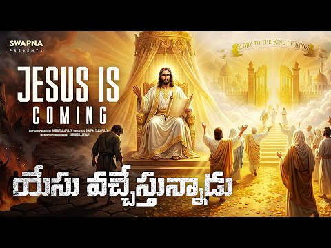 Latest Telugu Christian Songs Playlist