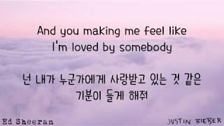 Ed Sheeran &amp; Justin Bieber - I Don&#39;t Care (한글 가사 해석)