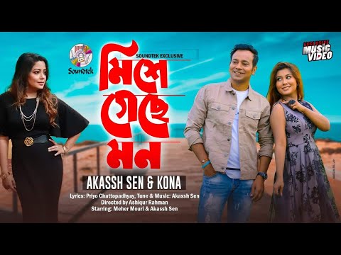 Mishe Geche Mon | Akassh Sen | Kona | Official Music Video |