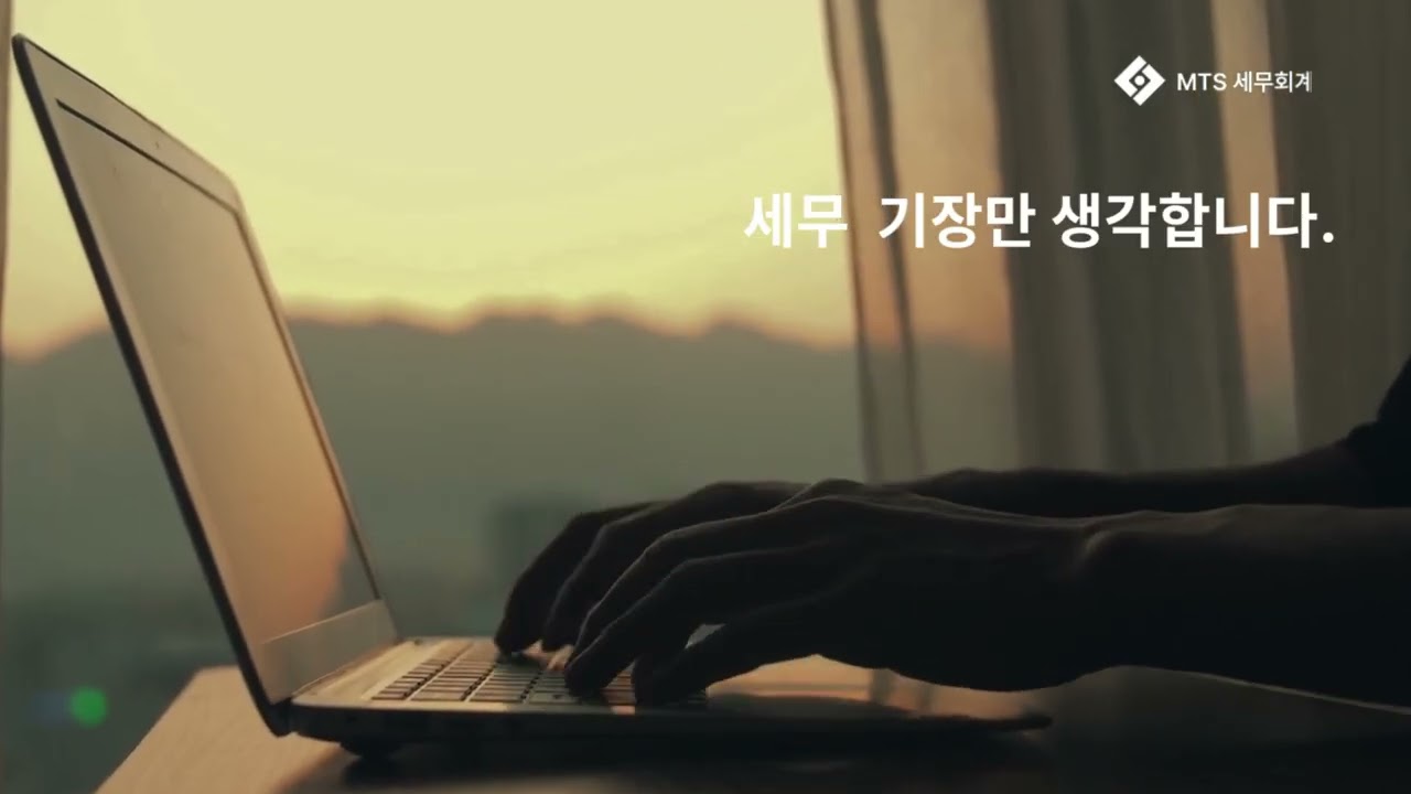 응원합니다.#세무사#세금#세무사사무실#세무상담#강남세무사#삼성동세무사