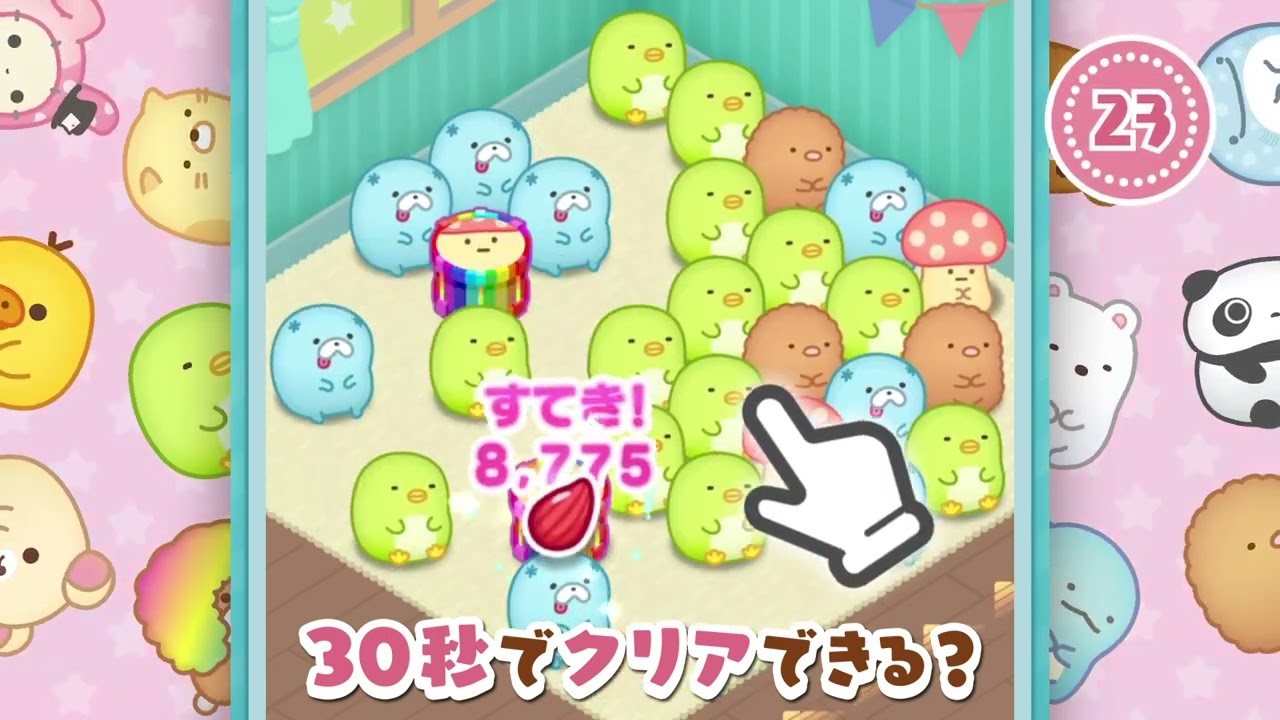 22年8月 おすすめのキャラクターゲームアプリランキング 本当に使われているアプリはこれ Appbank 22年8月 おすすめのキャラクターゲームアプリランキング 本当に使われているアプリはこれ Appbank