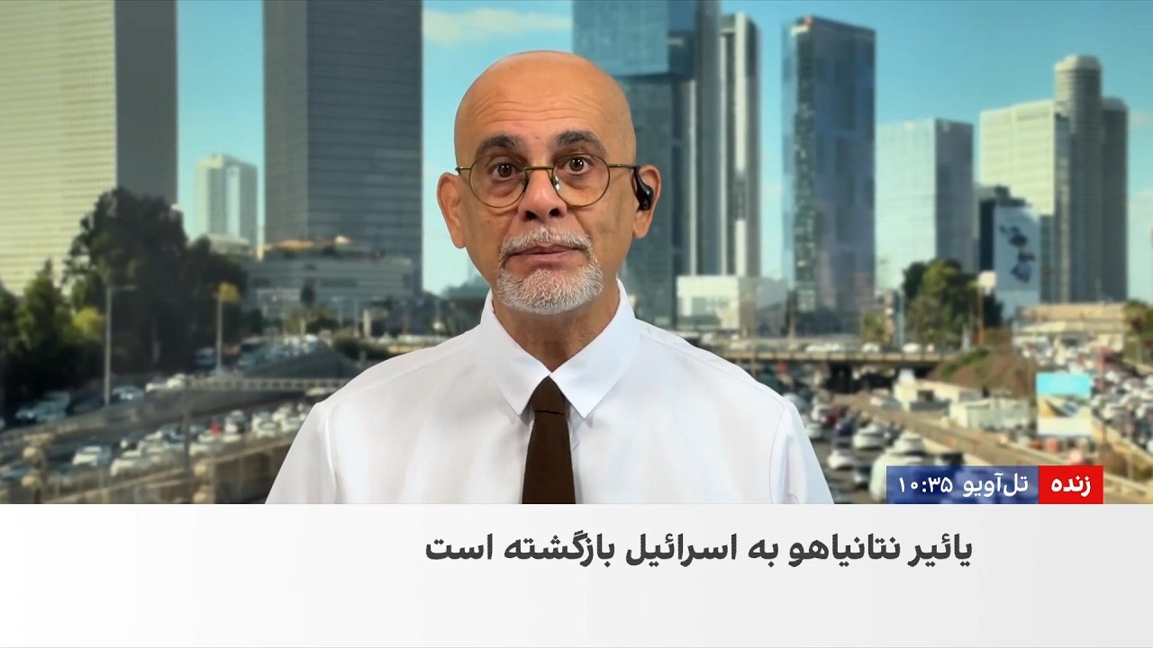 نیوزمکس: یائیر نتانیاهو هدف توطئه کشتن جمهوری اسلامی بوده است
