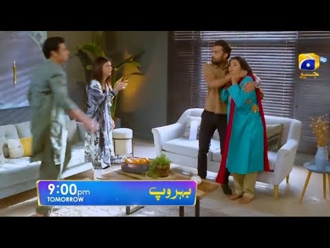 Behroop Drama Next Episode 94 Promo Teaser Short Review 13 July 2023