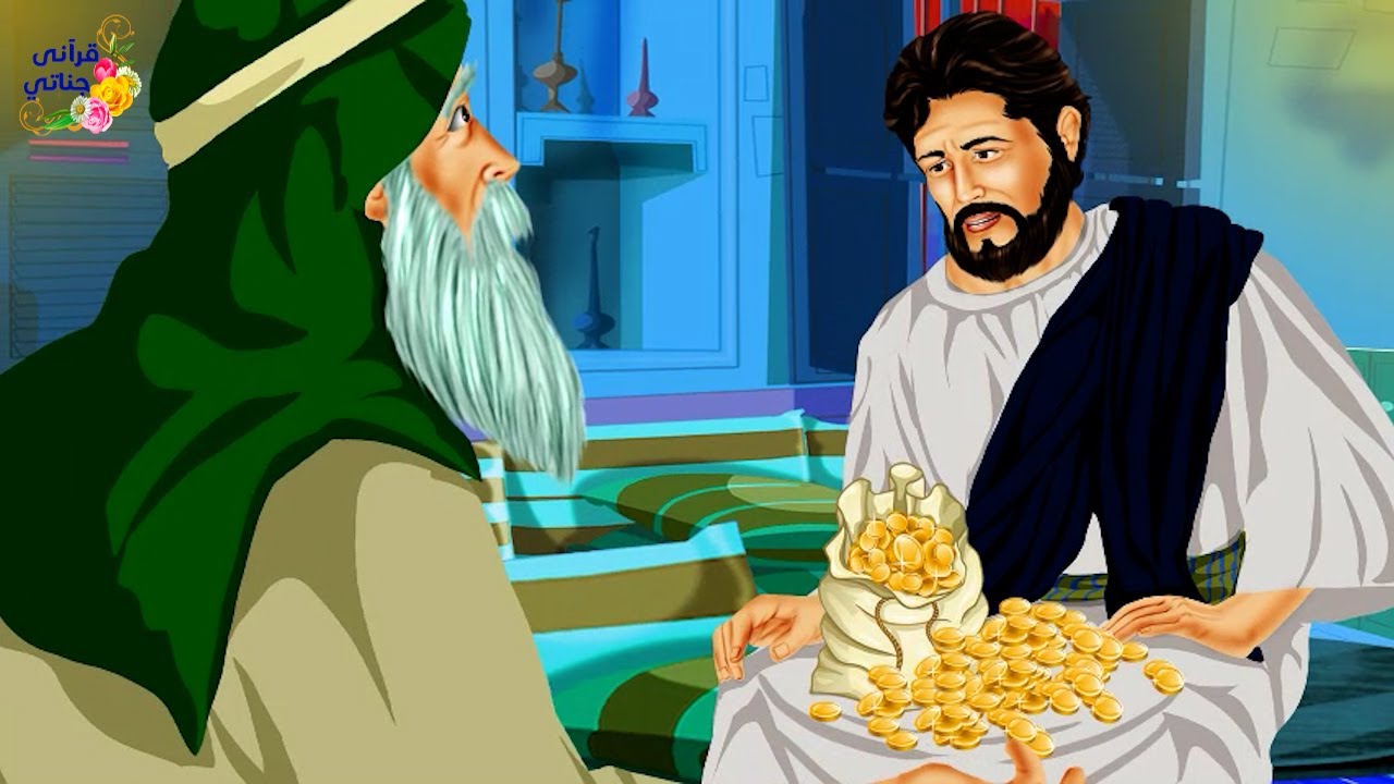 قصة عجيبة بعد أن حصل هذا الشاب على المال من الرجل العجوز قبل موته حاول السفر خارج البلدة والمفاجأة