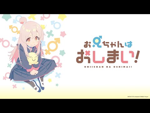 Trailer-Vorschau: ONIMAI: Ab sofort Schwester!