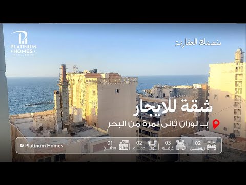 صورة مصغرة لفيديو العقار