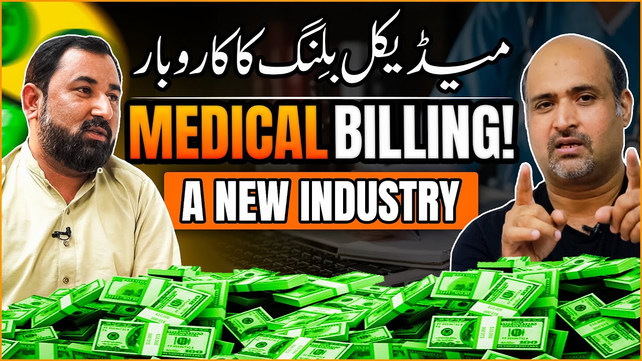 Why Medical Billing is a Billion-Dollar Opportunity for Pakistanis?