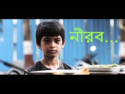 Nirob | Bengali Short Film | Red Lense Theatre | Our poor Indian Children Story