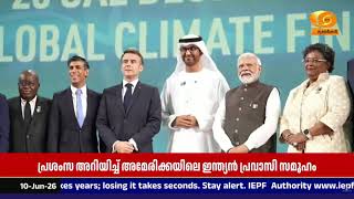 ഇന്ത്യയിൽ ഏറ്റവും കൂടുതൽ കാലം പ്രധാനമന്ത്രി പദത്തി
