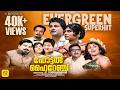Hotel Hirange Old Malayalam Super Hit Full Movie Ramakrishna