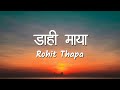 Dahe Maya Lyrics Video Rohit Thapa