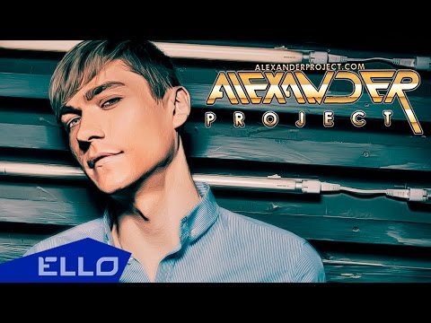 ALEXANDER PROJECT - Миллион мелодий (ALEX-SOUND REMIX) / Премьера песни