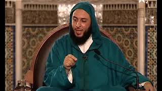 الدرس 69 كرسي الإمام مالك مادة الفقه المالكي للدكتور سعيد الكملي image