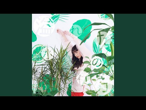 Video thumbnail for サボテン (Cactus)
