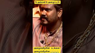 Download lagu அம்மன் அழைப்பு பாடல் 🙏 #அம்மன் #supersinger #vijaytv #ss11 #trendingshorts #tamildevotional #shorts mp3