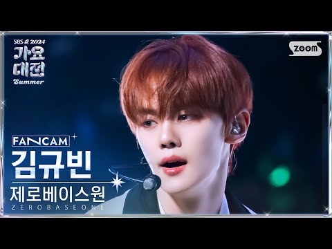 Gyuvin - Sunday RISE + SWEAT - Gayo Daejeon 2024 SBS Gayo Daejeon Summer