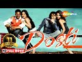 Dosti Friends Forever Akshay Kumar Bobby Deol Kareena Kapoor Lara Dutta Friendship Movie